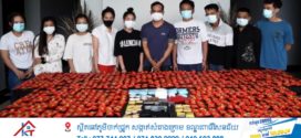 អាវុធហត្ថរាជធានីភ្នំពេញ បើកប្រតិបត្តិការបង្ក្រាប គ្រឿងញៀនបានជាង ៦គីឡូក្រាម ព្រមទាំងឃាត់ខ្លួនមនុស្សសរុប ១១នាក់!