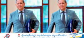 សម្តេចធិបតី ហ៊ុន ម៉ាណែត ថាលោក អ៊ុំ សំអាន ក្នុងសាររបស់គាត់ប្រមាណ ៨០នាទី ក្រៅពីនិយាយអំពីបញ្ហាដដែលៗ មិនទាន់បានឆ្លើយតបជាក់លាក់ឡើយ ពាក់ព័ន្ធនឹងការអញ្ជើញរបស់សម្តេច !