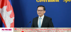 អ្នកនាំពាក្យរាជរដ្ឋាភិបាល សូមជំរាបជូនជនរួមជាតិអំពីការដាក់ចេញគោលនយោបាយជាតិ ដើម្បីបម្រើផលប្រយោជន៍ប្រជាជន និងការងារដ៏សកម្មរបស់រាជរដ្ឋាភិបាលដើម្បីការពារបូរណភាពទឹកដី