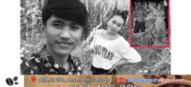 លង់ទឹកអូរស្លាប់២នាក់ គូរដណ្តឹង មិនទាន់ដឹងមូលហេតុច្បាស់លាស់ សង្ស័យរអិលបោកថ្ម