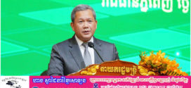 សម្តេចធិបតី បង្ហើបថា គ្មានបំណងចង់ផ្ចាញ់ផ្ចាលជាមួយក្រុមលោក អ៊ុំ សំអាន នោះឡើយ