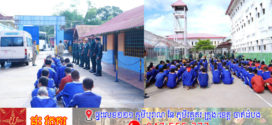 ទណ្ឌិត ១៨២នាក់ ត្រូវបានផ្ទេរពីពន្ធនាគារខេត្តកណ្តាល ទៅឃុំបន្តនៅមណ្ឌលអប់រំកែប្រែទី៥ ដើម្បីស្តារនីតិសម្បទា