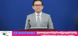 អ្នកនាំពាក្យរាជរដ្ឋាភិបាល ៖ កម្ពុជានិងវៀតណាមបានឯកភាពគ្នាបន្តជំរុញទំនាក់ទំនងទ្វេភាគីឱ្យឈានដល់កម្រិតថ្មីមួយទៀត ក៏ដូចជាពង្រឹងនិងពង្រីកកិច្ចសហប្រតិបត្តិការឱ្យកាន់តែស៊ីជម្រៅរវាងប្រទេសទាំងពីរ