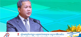 សម្តេចធិបតី ថ្លែងថា រាជរដ្ឋាភិបាលមិនអាចទទួលយកបានដាច់ខាត ចំពោះការចោទប្រកាន់របស់ក្រុមប្រឆាំងជ្រុលនិយម រឿងកាត់ដីឱ្យថៃ ព្រោះនេះជារឿងធំណាស់សម្រាប់ជាតិ
