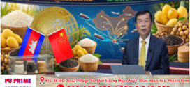 មិត្តភាពកម្ពុជា-ចិន គឺជាកម្លាំងជំរុញឱ្យទំនុកចិត្តក្លាយជាកិច្ចសហប្រតិបត្តិការ និងឱកាសក្លាយជាវិបុលភាពរួម ដើម្បីកសាងអនាគតកាន់តែភ្លឺស្វាងសម្រាប់ប្រជាជននៃប្រទេសទាំងពីរ