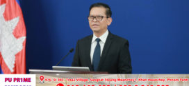 អ្នកនាំពាក្យរាជរដ្ឋាភិបាល សូមជូនបច្ចុប្បន្នភាពព័ត៌មានសំខាន់ៗពាក់ព័ន្ធនឹងកិច្ចការពារអធិបតេយ្យភាព បូរណភាពទឹកដី និងប្រជាជន