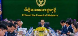 ឧបនាយករដ្ឋមន្រ្តីប្រចាំការ វង្សី វិស្សុត អញ្ជើញដឹកនាំកិច្ចប្រជុំត្រួតពិនិត្យវឌ្ឍនភាពការងារនៃការរៀបចំកម្មវិធីពិព័រណ៍ខួប១០០ឆ្នាំ នៃបណ្ណសារដ្ឋានជាតិនៃកម្ពុជា