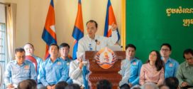 ប្រធានក្រុមការងារគណបក្សចុះមូលដ្ឋានខេត្តក្រចេះ៖ ការពង្រឹងកម្លាំងបក្សនៅមូលដ្ឋាន ជាគន្លឹះនៃការបន្តបេសកកម្មបម្រើប្រជាជន និងអភិវឌ្ឍឃុំ-សង្កាត់ឱ្យកាន់តែរីកចម្រើន