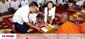 លោក ឌី វិជ្ជា និងលោកស្រី ហ៊ុន ម៉ាណា អញ្ជើញកាន់បិណ្ឌទី៨ និងនាំយកទេយ្យវត្ថុប្រគេនវត្តចំនួន១៣វត្ត និងចែកអំណោយដល់យាយជីតាជី នៅខេត្តពោធិ៍សាត់