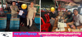 អាជ្ញាធរក្រុងខេមរភូមិន្ទធ្វើកិច្ចសន្យាសារជាថ្មី ហាងតូបកាហ្វេបទល្មើសល្បែងសុីសងខុសច្បាប់គ្រប់ប្រភេទ