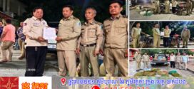 បង្ក្រាបបទល្មើសដឹកជញ្ជូនសត្វព្រៃបានជាង២០០ គីឡូក្រាម តែត្រូវមន្ត្រីអង្គការអភិរក្សសត្វព្រៃមួយរូបឈ្មោះ ប៊ិន មករំដោះជនសង្ស័យទៅបាត់