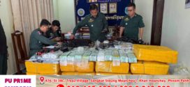 សាលាដំបូងខេត្តព្រះសីហនុសម្រេចចាត់ការតាមច្បាប់ចំពោះករណីគ្រឿងញៀនខុសច្បាប់និងធ្វើចរាចរណ៍សន្និ អាវុធគ្រឿងផ្ទុះ