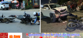 គ្រោះថ្នាក់ចរាចរណ៍អំឡុងពេលកាន់បិណ្ឌ១០ថ្ងៃ មានអ្នកដំណើរជាង ៤០នាក់ស្លាប់