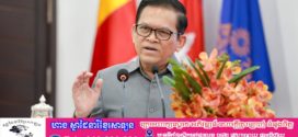 លោក ប៉ែន បូណា៖ ការពិតគឺជាពន្លឺសម្រាប់លុបបំបាត់ទីងងឹតដែលជាជម្រករបស់ក្រុមអ្នកបង្កើតព័ត៌មានក្លែងក្លាយ