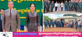 នាយឧត្តមសេនីយ៍ ខេង សុមេធ ចាត់ឲ្យក្រុមការងារយកអំណោយរបស់សម្ដេចបវរធិបតី ហ៊ុន ម៉ាណែត និងលោកជំទាវបណ្ឌិត ជូនដល់ក្រុមគ្រួសារវីរៈនគរបាលដែលបានពលី ក្នុងសមរភូមិ ប្រយុទ្ធ ជាមួយកងទ័ពឈ្លានពានថៃ