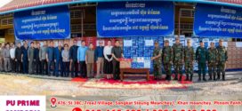 លោក ឃួង ស្រេង នាំយកអំណោយ របស់សម្តេចមហាបវរធិបតីហ៊ុន ម៉ាណែត និងលោកជំទាវ ពេជ ចន្ទមុន្នី ជូនដល់កងកម្លាំងជួរមុខដែលជាអង្គភាពសម្ព័ន្ធមេត្រីភាព 