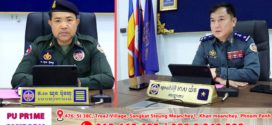 លោកវរសេនីយ៍ឯក ឃុន ប៊ុនហូ ត្រូវបានប្រគល់ភារកិច្ចជាមេបញ្ជាការអាវុធហត្ថខេត្តកំពង់ធំ បណ្តោះអាសន្ន ! 