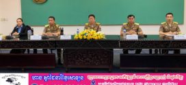 ប្រធានក្រុមប្រឹក្សារាជធានីភ្នំពេញ គាំទ្រការបង្ក្រាបបទល្មើសឆបោកតាមអនឡាញនិងបន្ដបង្ក្រាបដើម្បីបង្កើតទំនុកចិត្តជូនប្រជាពលរដ្ឋ