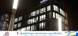 Nokia ព្រមព្រៀងលក់អាជីវកម្មបណ្តាញឥតខ្សែសម្រាប់សហគ្រាសទៅឱ្យក្រុមហ៊ុន Aurelius