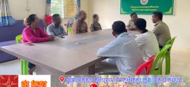 ករណីហិង្សាអ្នកបើករថយន្តវាយទៅលើអ្នកជិះម៉ូតូ ផ្តើមចេញពីជិះម៉ូតូវ៉ារថយន្តសាចទឹកដាក់រថយន្ត ត្រូវបានកម្លាំងប៉ុស្តិ៍នគរបាលរដ្ឋបាលត្រពាំងក្រសាំង អញ្ជើញភាគីទាំងសងខាងមកដោះស្រាយនិងបញ្ចប់រឿងដោយមិនធ្វេីការប្តឹងប្តល់គ្នាទេ