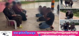 កម្លាំងនគរបាលក្រុងរុនតាឯកតេជោសែន ស្រាវជ្រាវនាំខ្លួនក្រុមក្មេងទំនើង៣នាក់ ដែលបង្ហោះម៉ូតូនៅលើផ្លូវហាយវ៉េលេខ៦៦ មកអប់រំ និងចាត់វិធានការតាមនីតិវិធី