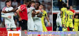 Vinicius របស់ Real Madrid អវត្តមានក្នុងជំនួប El Clasico ក្រោយទទួលពិន័យព្យួរ ៤ ប្រកួត