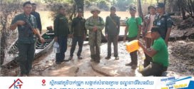 បន្ទាប់ពីហ្វូងដំរីព្រៃមានជម្លោះជាមួយមនុស្សនៅស្រុកជាំក្សាន្ត ក្រុមមន្ត្រីឧទ្យានុរក្ស និងអាជ្ញាធរមូលដ្ឋាន បានតាមដានយ៉ាងយកចិត្តទុកដាក់