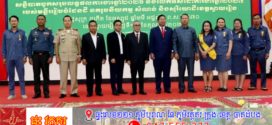 ពិធីសន្និបាតបូកសរុបលទ្ធផលការងារឆ្នាំ២០២៦ និងលើកទិសដៅឆ្នាំ២០២៧ របស់មន្ទីររៀបចំដែនដី នគរូបនីយកម្ម សំណង់ និងសុរិយោដីខេត្តស្វាយរៀង