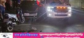 រថយន្ត ford បើកបុករថយន្ត prius ជ្រុលទៅបុកម៉ូតូ១គ្រឿងទៀតរងការខូចខាត