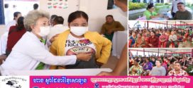 ពលរដ្ឋ នៅខណ្ឌព្រែកព្នៅជាង២៣០០នាក់ទទួលការពិនិត្យជំងឺ និងផ្តល់ថ្នាំពេទ្យ ដោយឥតគិតថ្លៃ ពីក្រុមគ្រូពេទ្យស្ម័គ្រចិត្តកម្ពុជា-វៀតណាម 