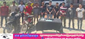 កម្លាំងកងរាជអាវុធហត្ថខេត្តកំពង់ឆ្នាំងឃាត់ខ្លួនជនសង្ស័យ១១នាក់ទៀតហេីយពាក់ព័ន្ធករណីគ្រឿងញៀន