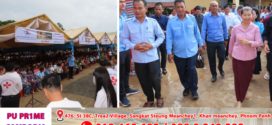 សម្តេច ម៉ែន សំអន អញ្ជើញសំណេះសំណាលជាមួយក្រុមការងារគ្រូពេទ្យស្ម័គ្រចិត្ត ឯកឧត្តម ហ៊ុន ម៉ានី និងពិនិត្យ ព្យាបាលជំងឺជូនប្រជាពលរដ្ឋដោយឥតគិតថ្លៃ ១៥,០០០នាក់ នៅស្រុករមាសហែក
