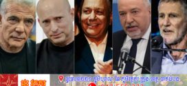 អ្នកនយោបាយអ៊ីស្រាអែល កំពុងព្យាយាមជំនួសលោក ណេតាន់យ៉ាហ៊ូ