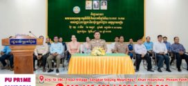 លោក លឹម សៀងហេង អភិបាលរងខេត្តស្វាយរៀងអញ្ជើញជាអធិបតីក្នុង សិក្ខាសាលាសមាហរណកម្មវិនិយោគ ៣ឆ្នាំរំកិល ២០២៧-២០២៩ របស់រដ្ឋបាលស្រុក និងឃុំ នៃរដ្ឋបាលស្រុករំដួល 