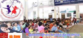 ក្នុងត្រីមាសទី៣ ឆ្នាំ២០២៦នេះ! មូលនិធិគន្ធបុប្ផាកម្ពុជាទទួលបានថវិកាបរិច្ចាគសរុបសមមូលនឹងប្រមាណ ៤ ៨២៧ ៩៦៥ (បួនលាន ប្រាំបីរយម្ភៃប្រាំពីរពាន់ ប្រាំបួនរយហុកសិបប្រាំ) ដុល្លារអាម៉េរិក ពីសប្បុរសជន