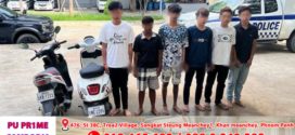 សេចក្តីបំភ្លឺព័ត៌មានចំពោះការបង្ហោះផ្សព្វផ្សាយ លើបណ្តាញសង្គមចោទប្រកាន់ជនស៊ីវិលឃាត់យុវជន គ្មានមូលហេតុ នៅសង្កាត់បឹងសាឡាង ខណ្ឌទួលគោក