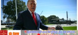 លោក Trump៖ ជំនួយការបើកយន្តហោះ Flydubai អាចមានទំនាក់ទំនងជាមួយអ៊ីរ៉ង់