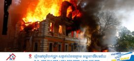 យន្តហោះទម្លាក់គ្រាប់បែករុស្ស៊ីហោះឡើងក្នុងពេលដំណាលគ្នា អ៊ុយក្រែនប្រកាសអាសន្នបន្ទាន់