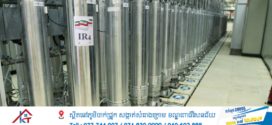 ទីក្រុងមូស្គូស្នើឱ្យផ្ទេរអ៊ុយរ៉ាញ៉ូមដែលចម្រាញ់រួចរបស់អ៊ីរ៉ង់ទៅរុស្ស៊ី