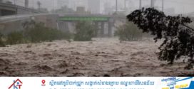 ព្យុះសង្ឃរា Rachel បានប្រែក្លាយ «ទីក្រុងវាលខ្សាច់» ទៅជាទន្លេមួយ