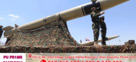 មីស៊ីល Houthi វាយប្រហារអគារវិមានប្រធានាធិបតីយេម៉ែន