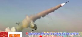 កូរ៉េខាងជើងធ្វើតេស្តមីស៊ីល Torpedo រួមបញ្ចូលគ្នាជាមួយ AI ដែលបង្កើនសមត្ថភាពរកឃើញខ្លួនឯង និងតាមដានគោលដៅ